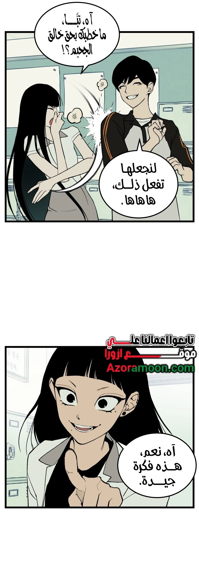 الصفحة 38