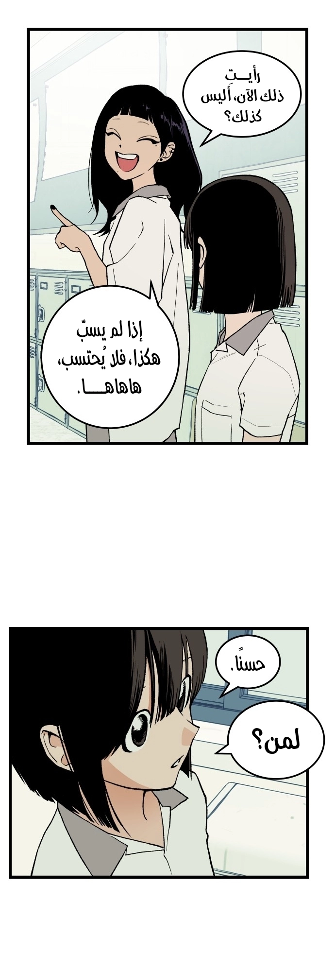 الصفحة 39
