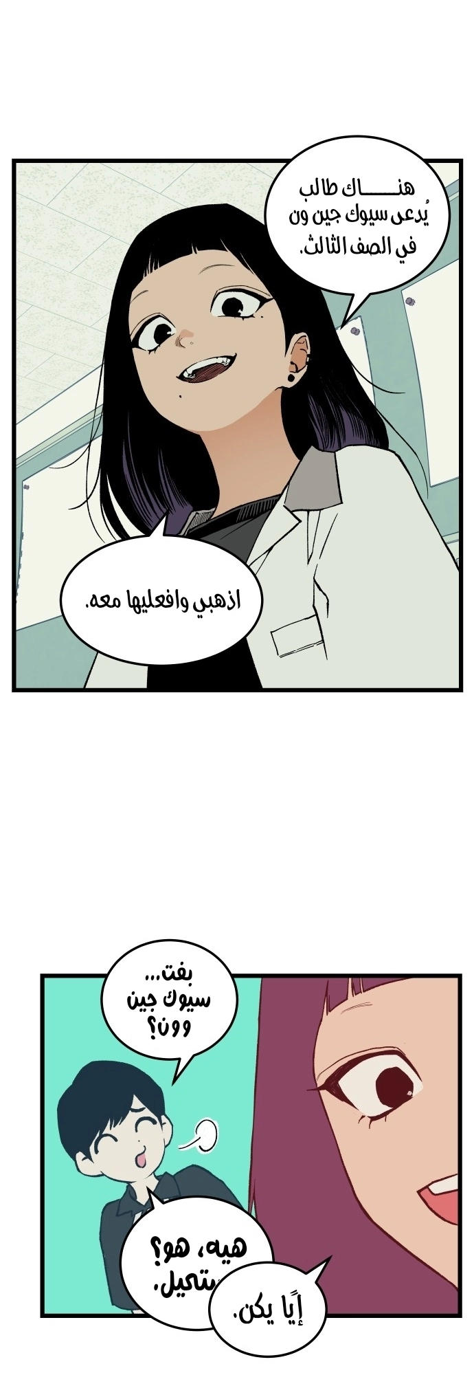 الصفحة 40