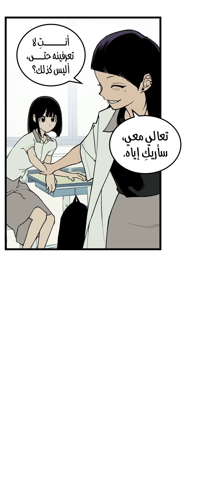 الصفحة 41