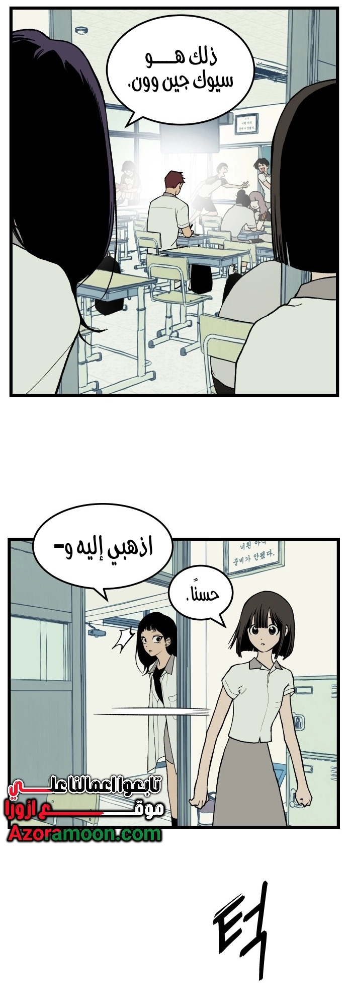الصفحة 42