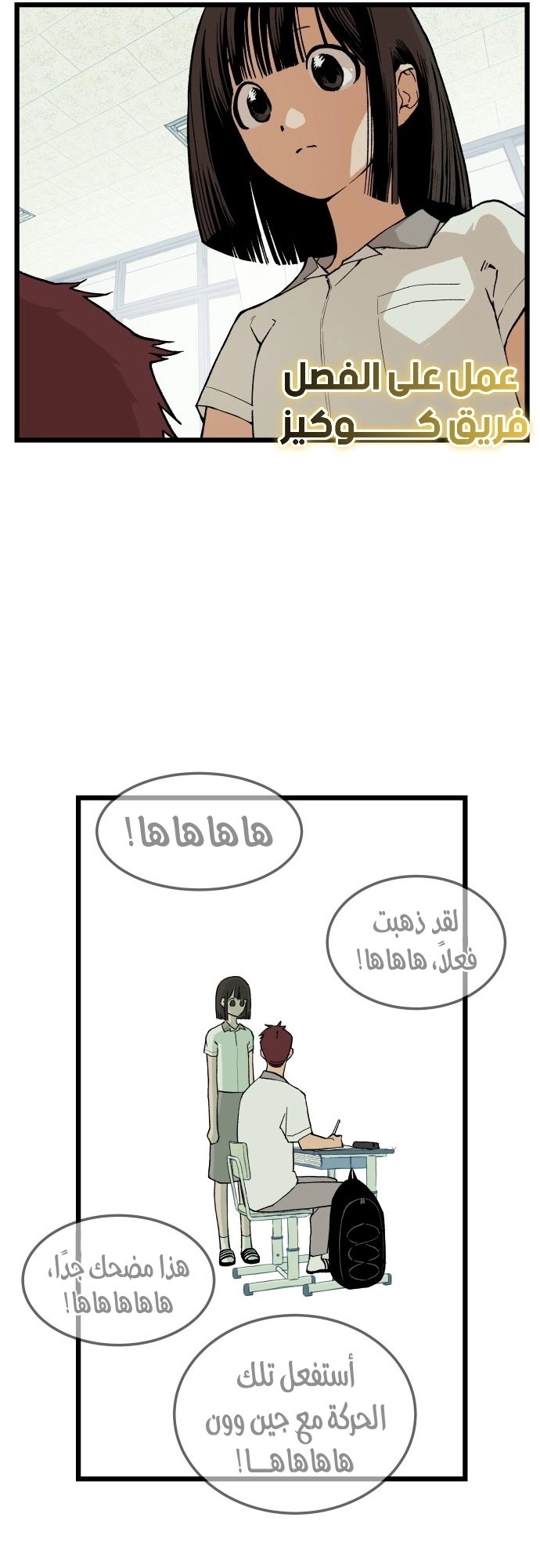 الصفحة 46