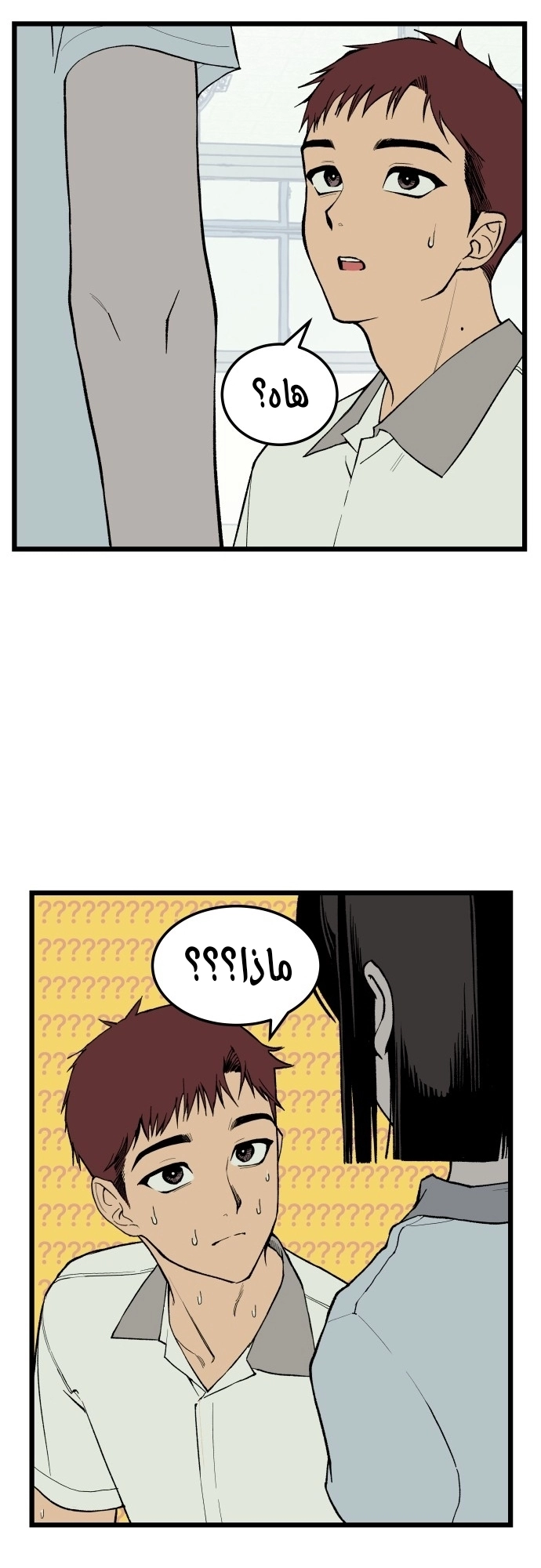 الصفحة 50