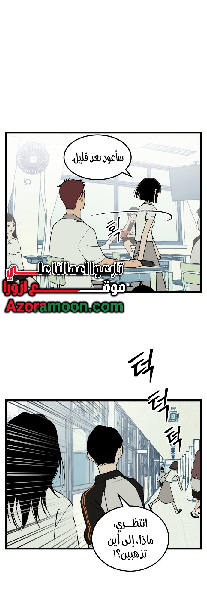 الصفحة 51