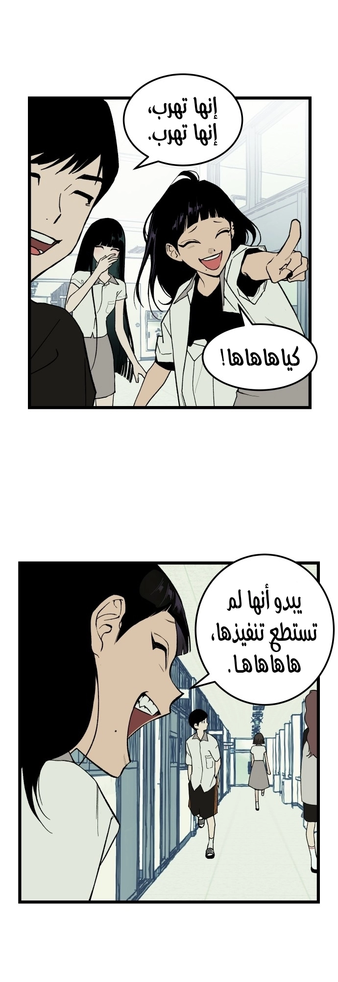 الصفحة 52