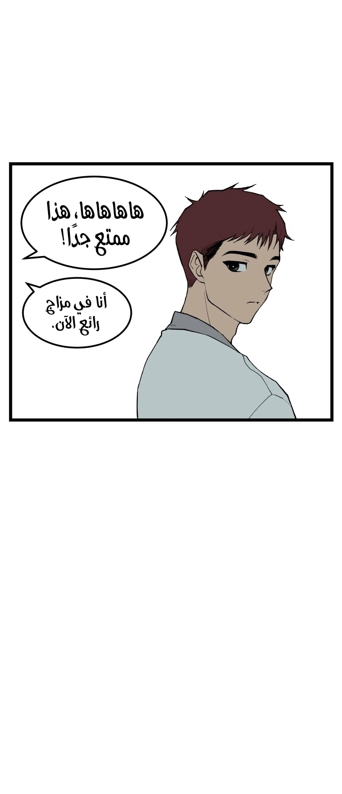 الصفحة 53