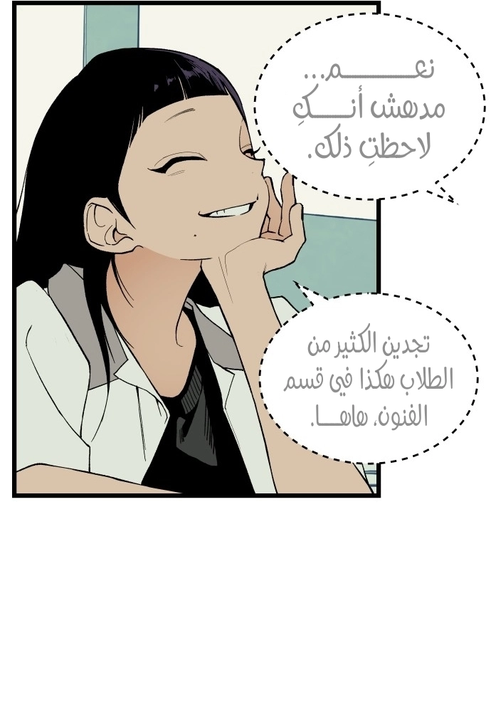 الصفحة 56