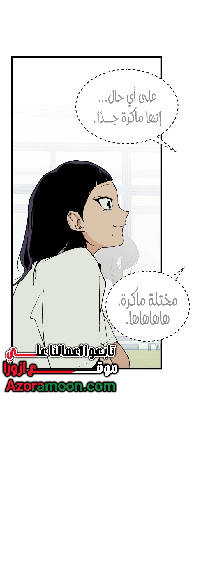 الصفحة 60