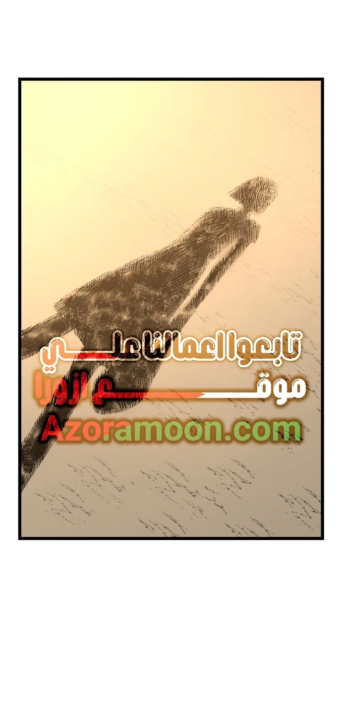 الصفحة 61