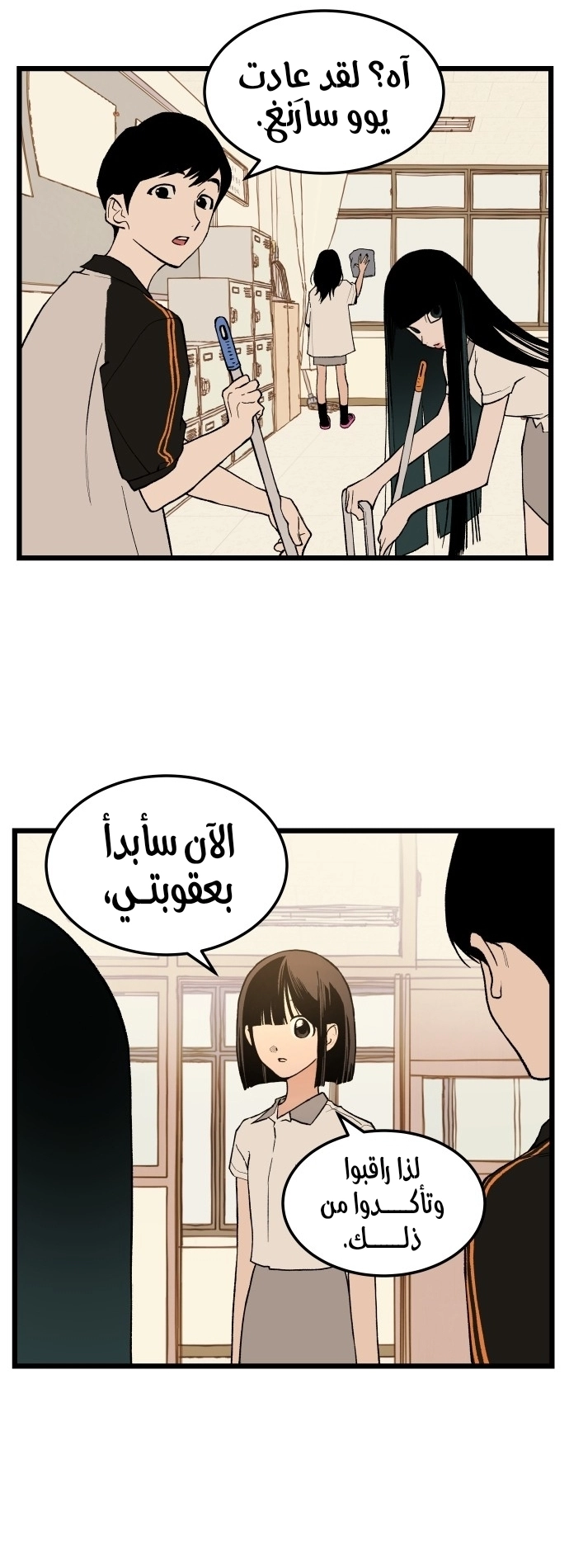 الصفحة 63