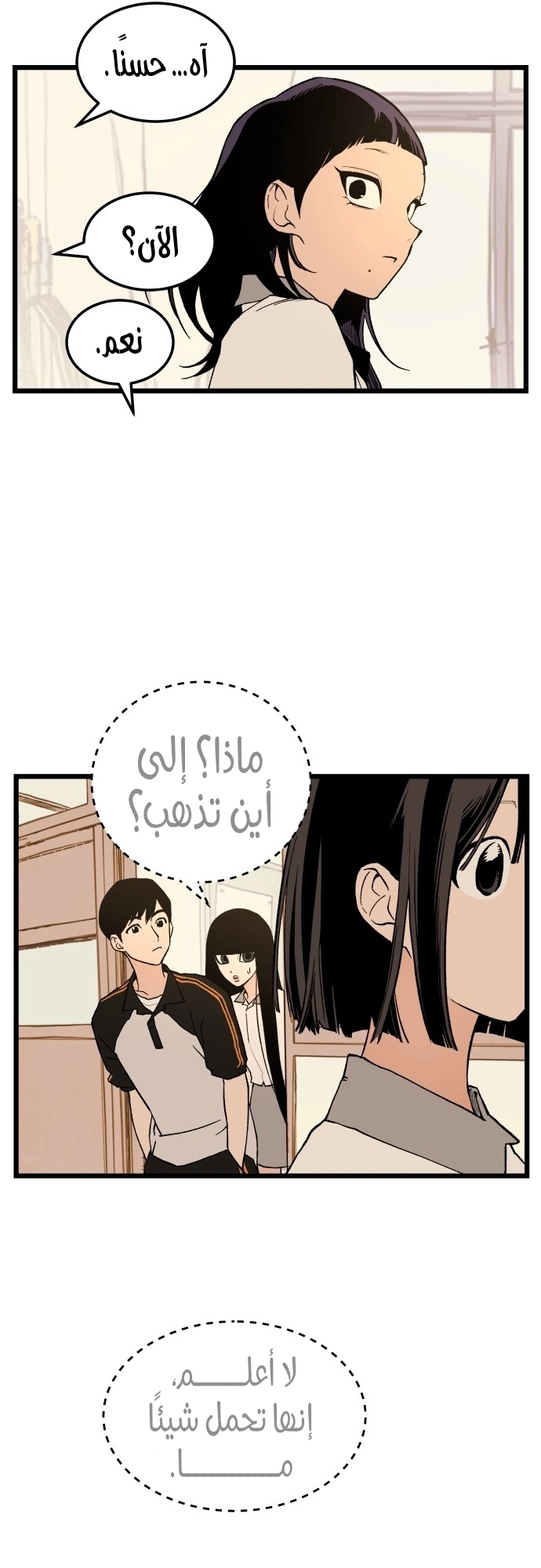 الصفحة 64