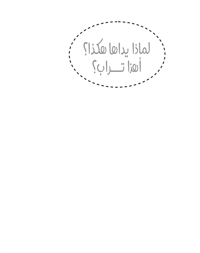 الصفحة 65