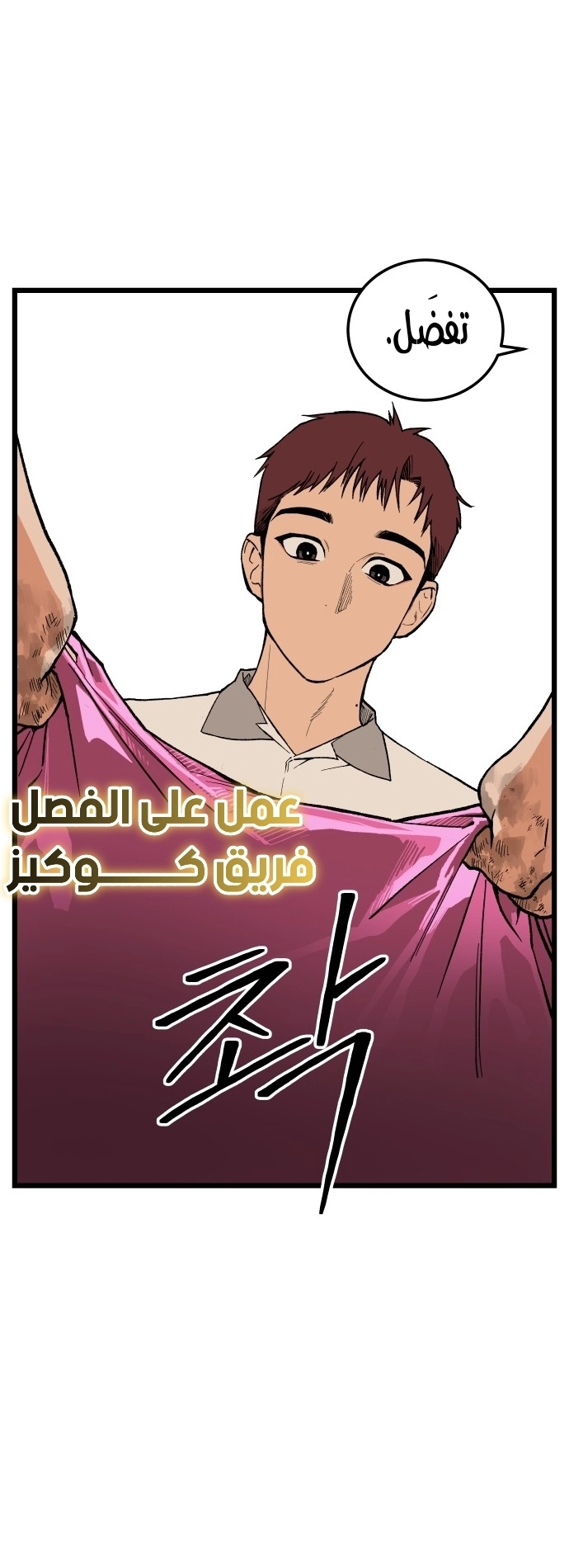 الصفحة 68