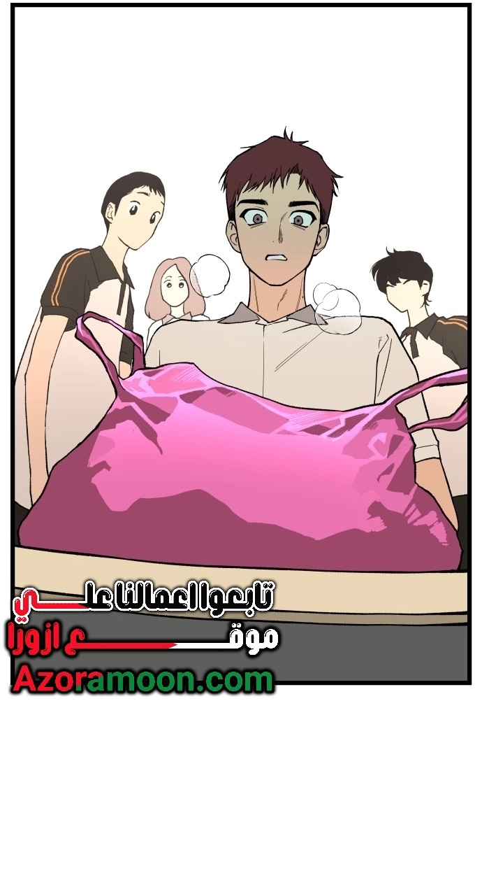 الصفحة 72