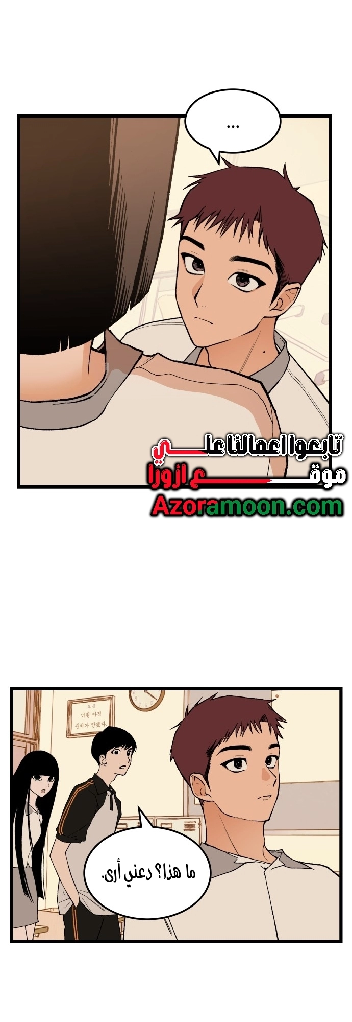 الصفحة 77