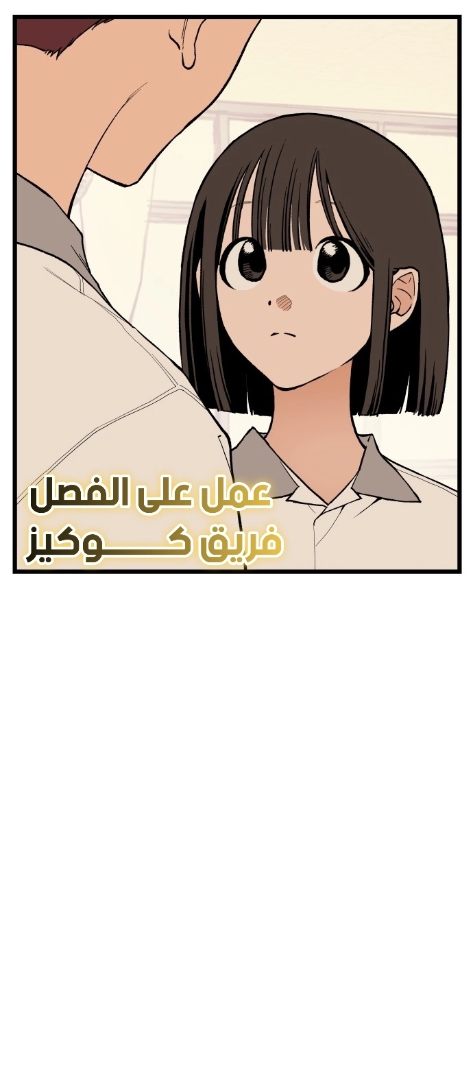الصفحة 80