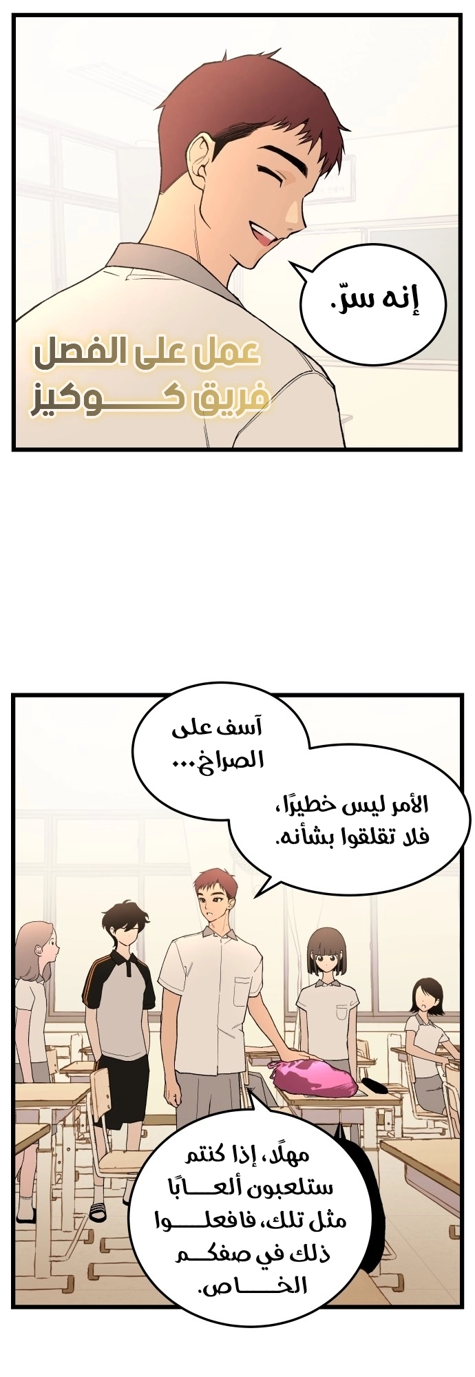 الصفحة 3