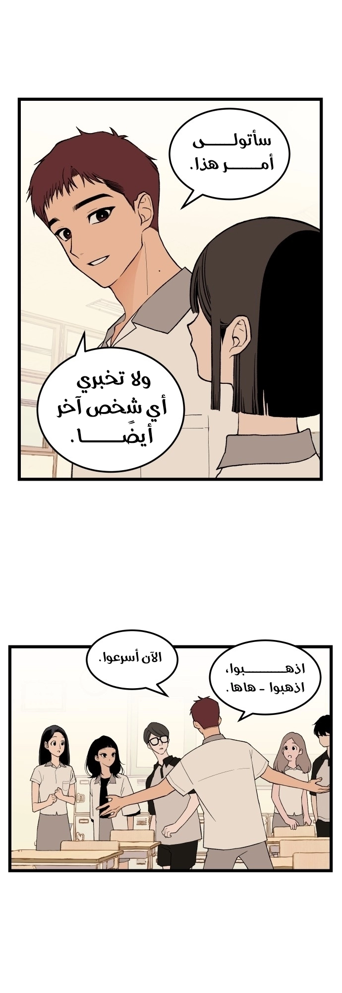 الصفحة 4
