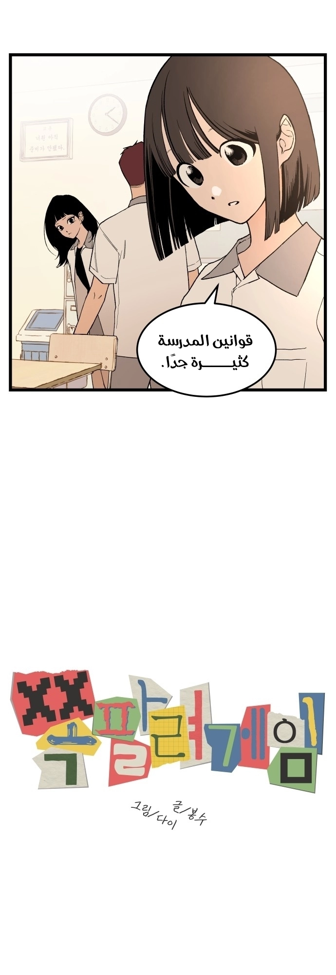 الصفحة 5