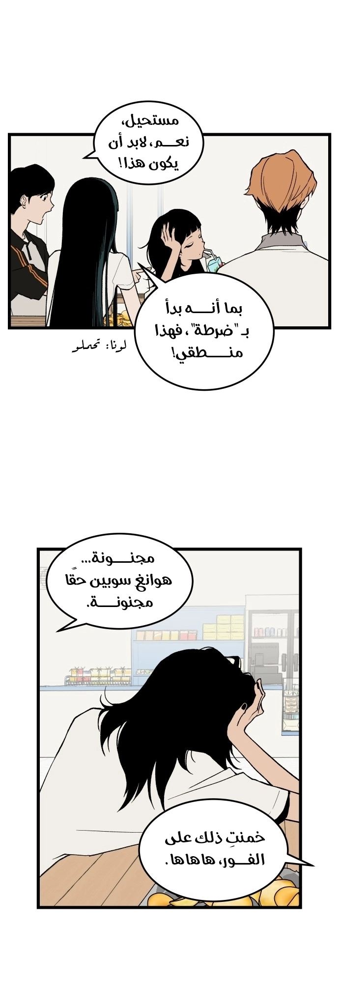 الصفحة 7
