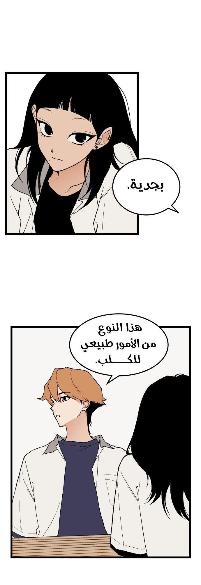 الصفحة 9