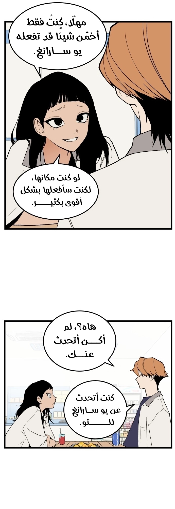 الصفحة 11