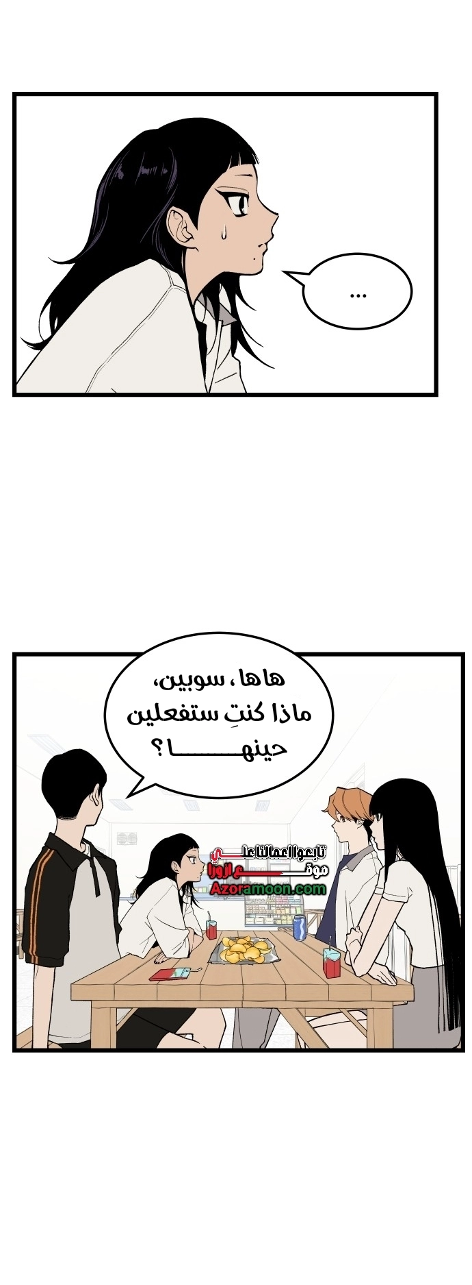 الصفحة 12