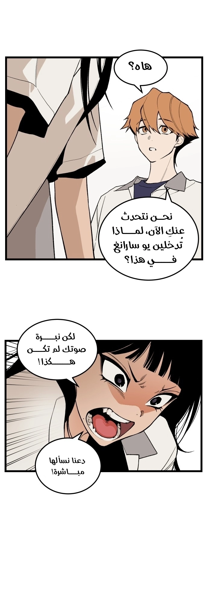 الصفحة 16