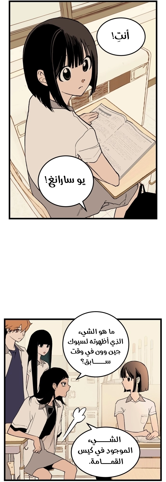 الصفحة 18