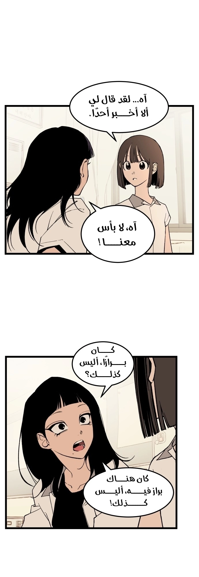 الصفحة 19