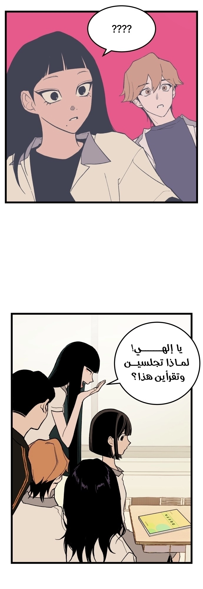 الصفحة 24