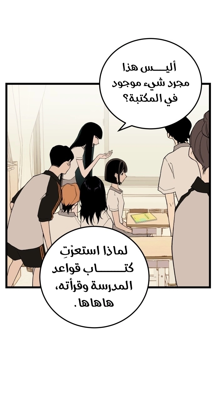 الصفحة 25