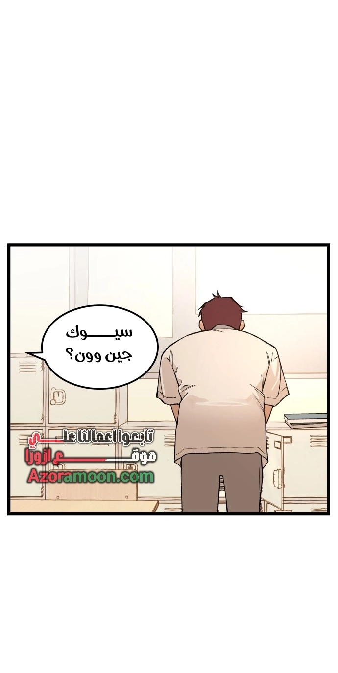 الصفحة 27