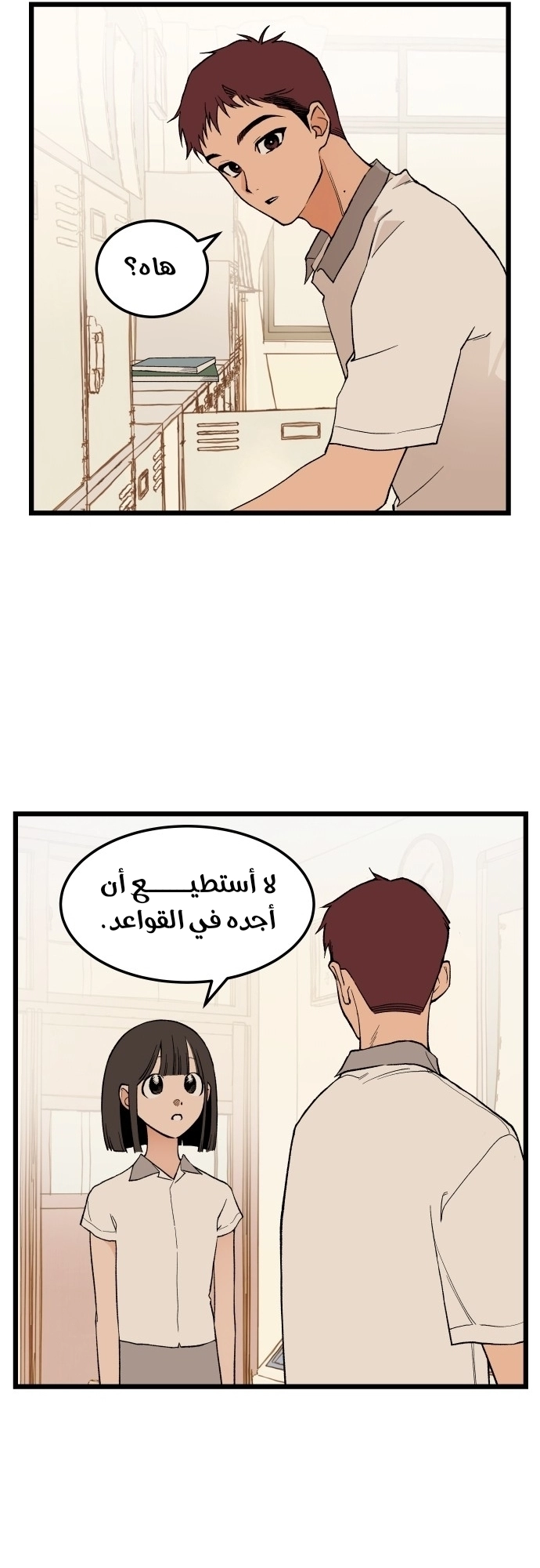 الصفحة 28