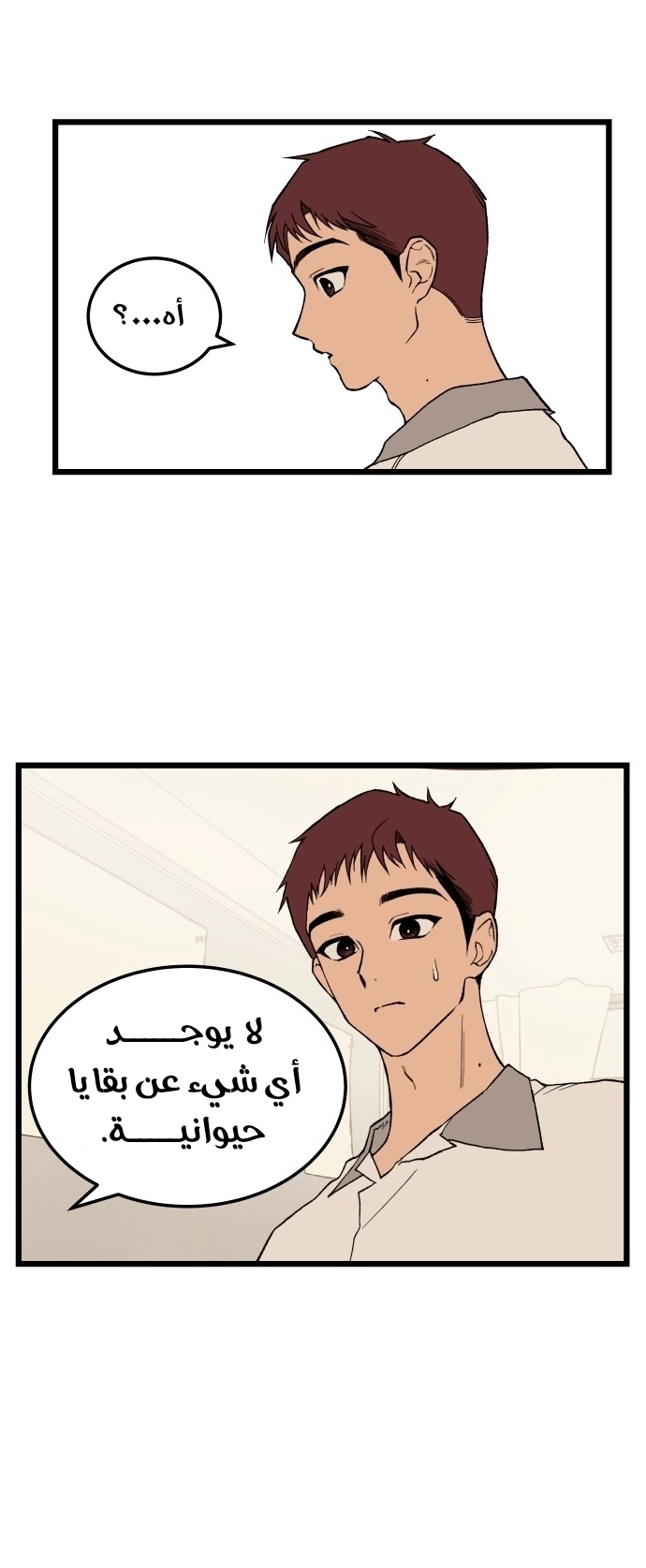 الصفحة 30