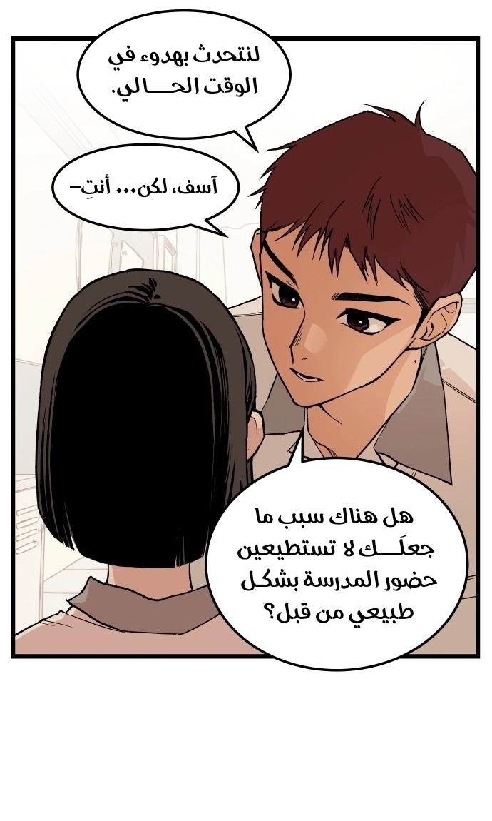 الصفحة 31