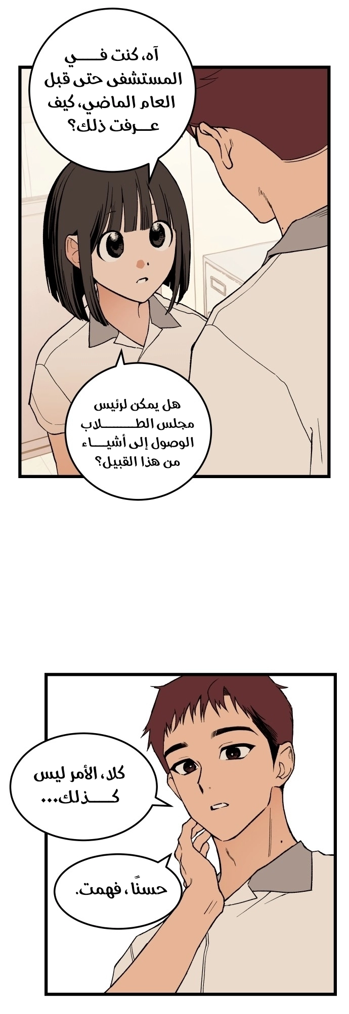 الصفحة 32