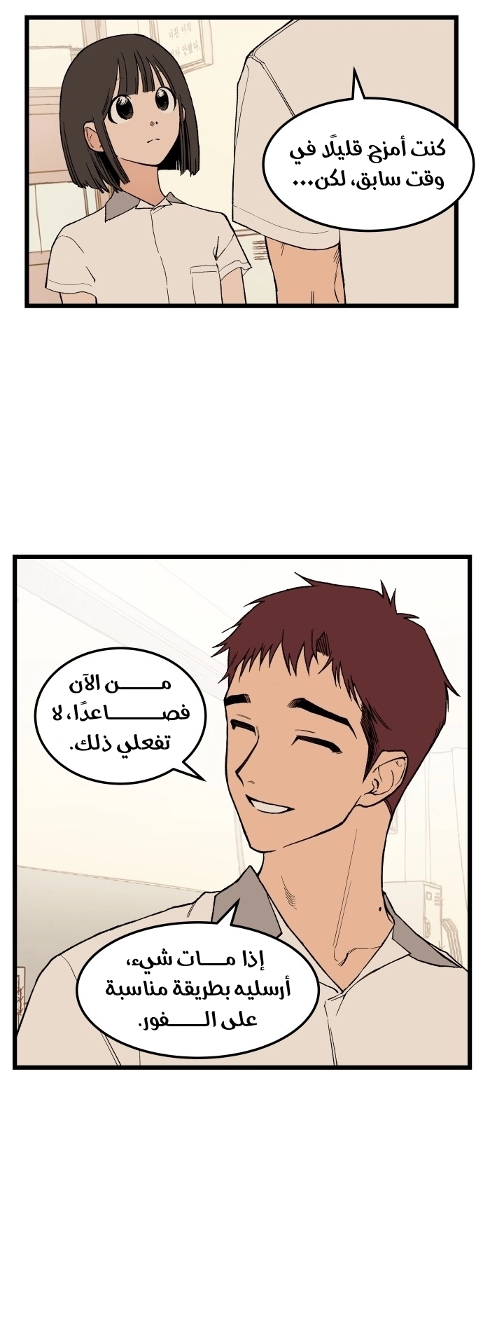 الصفحة 37