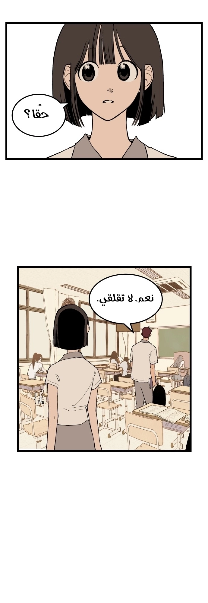 الصفحة 39