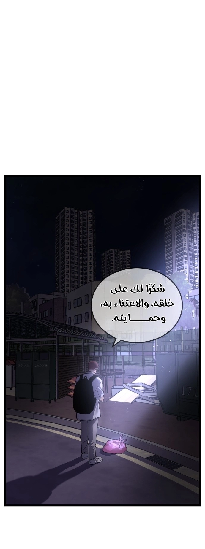 الصفحة 40