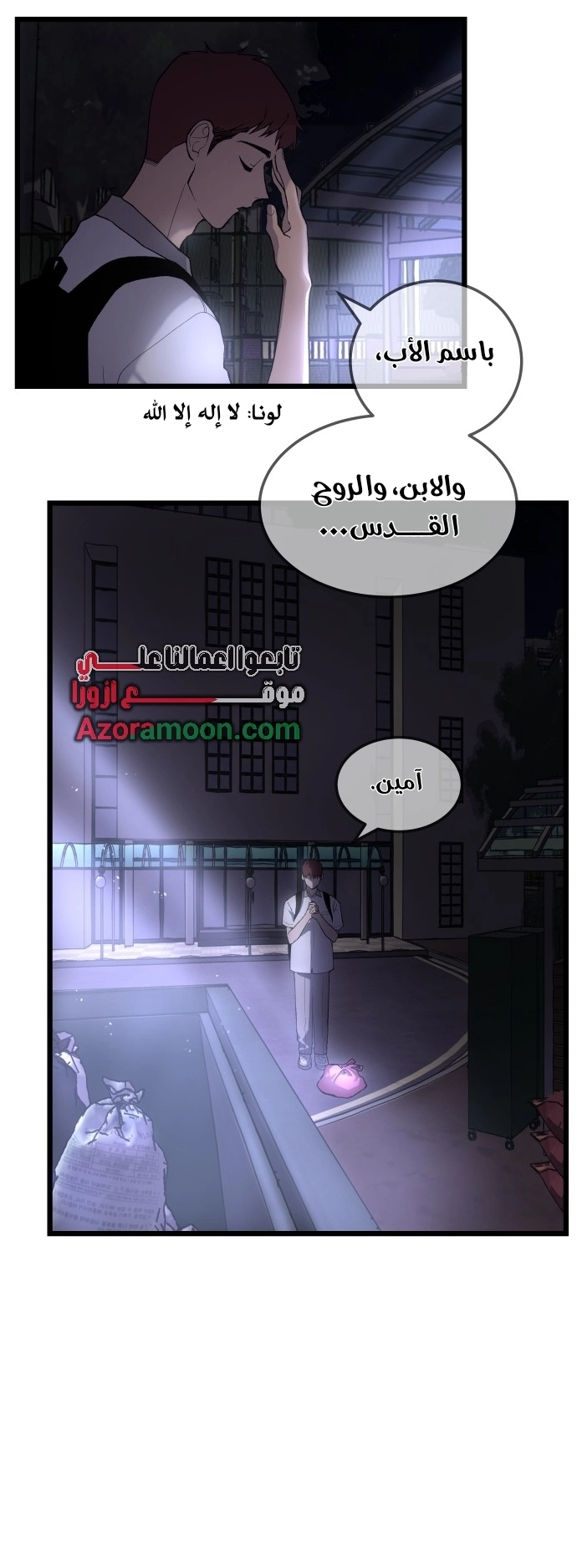 الصفحة 42