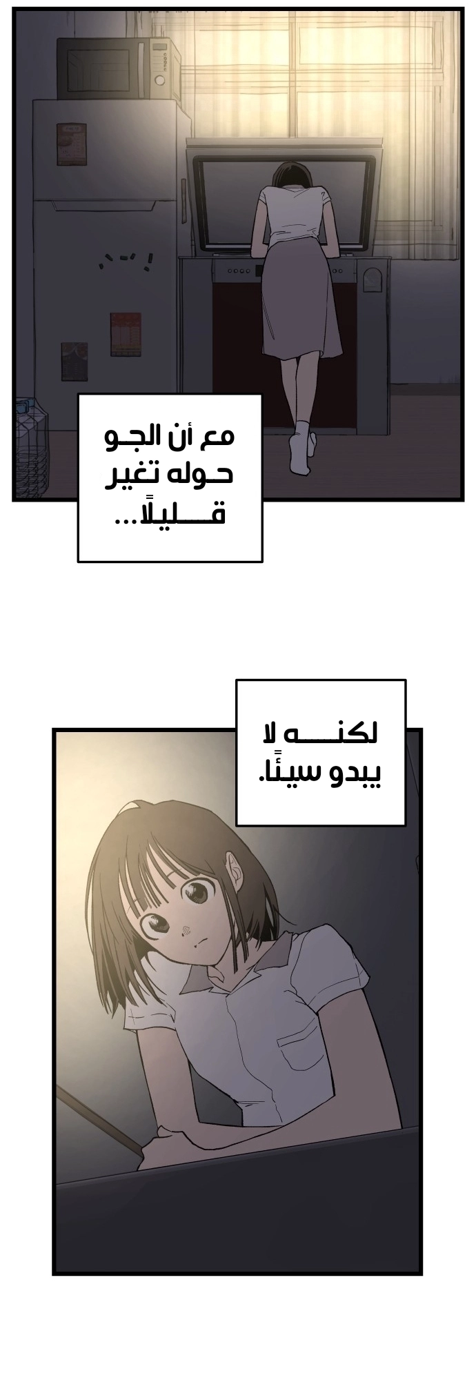 الصفحة 46