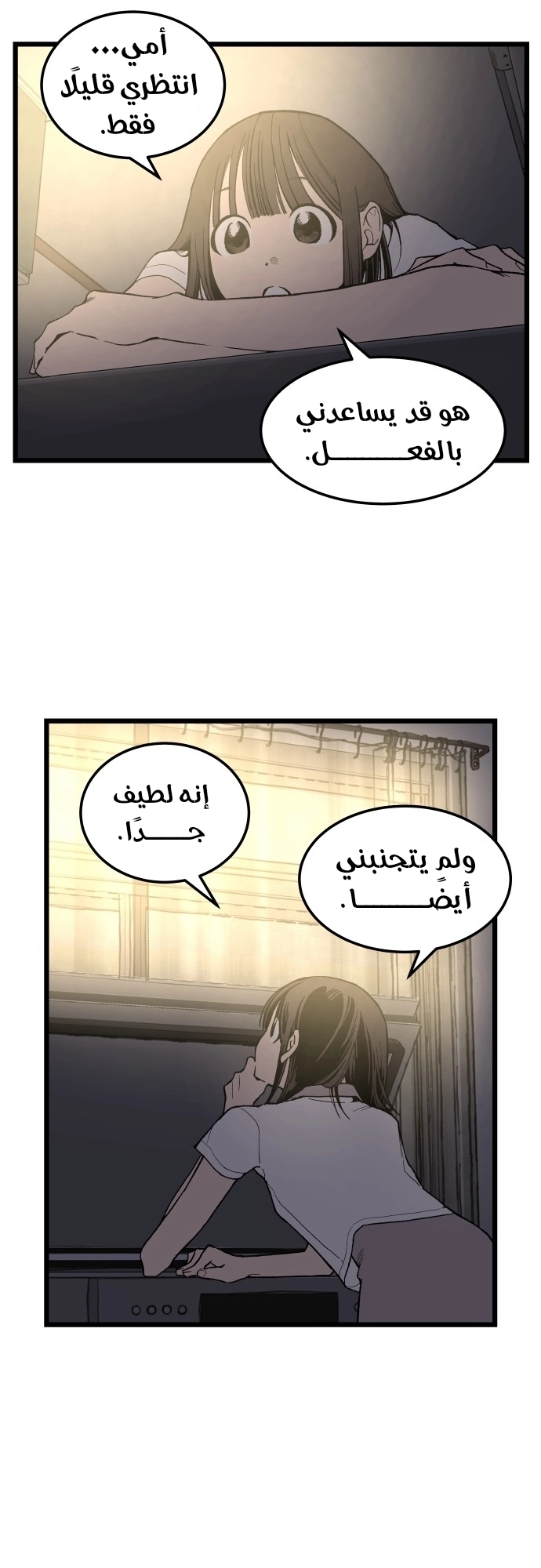 الصفحة 48