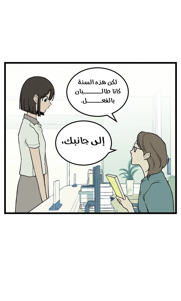 الصفحة 52