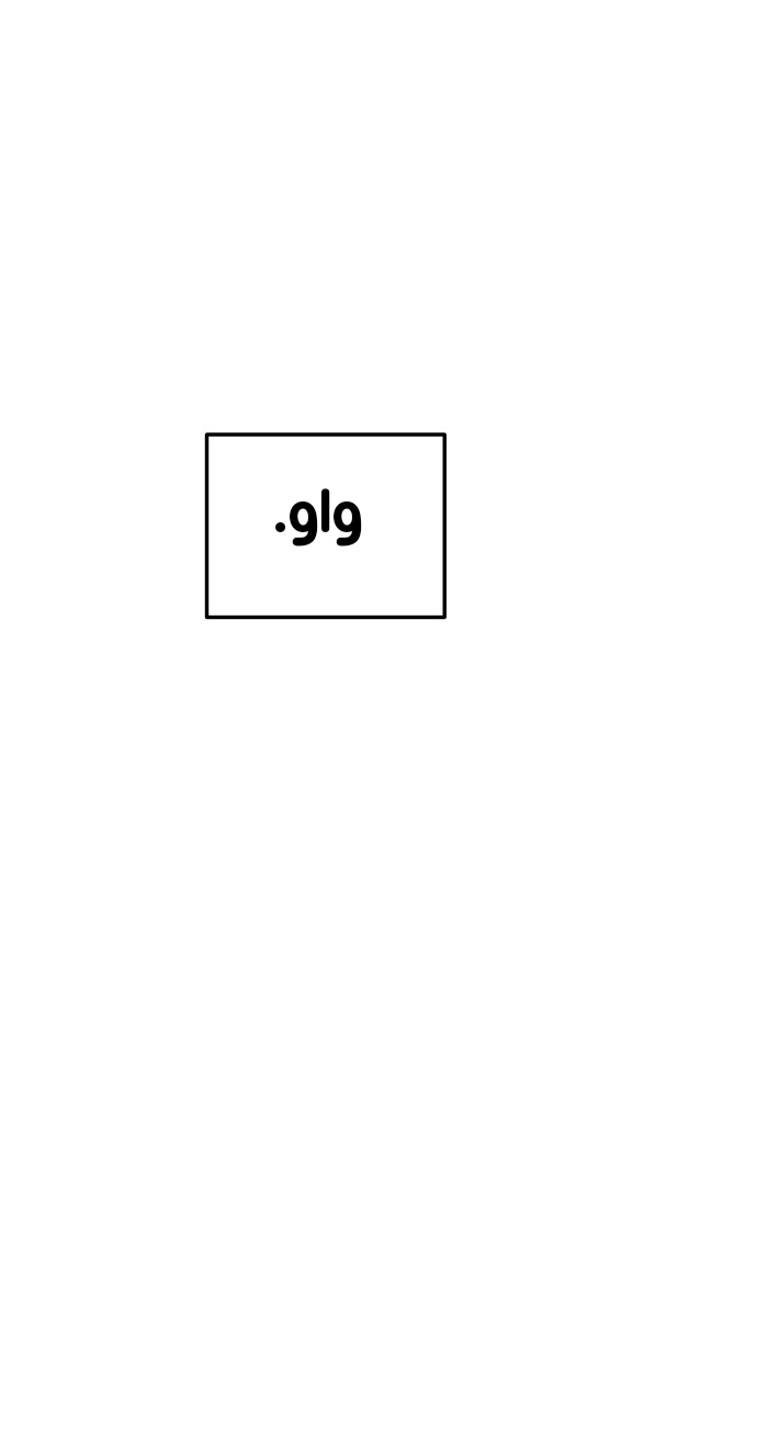 الصفحة 54