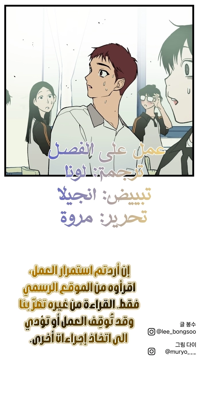 الصفحة 59