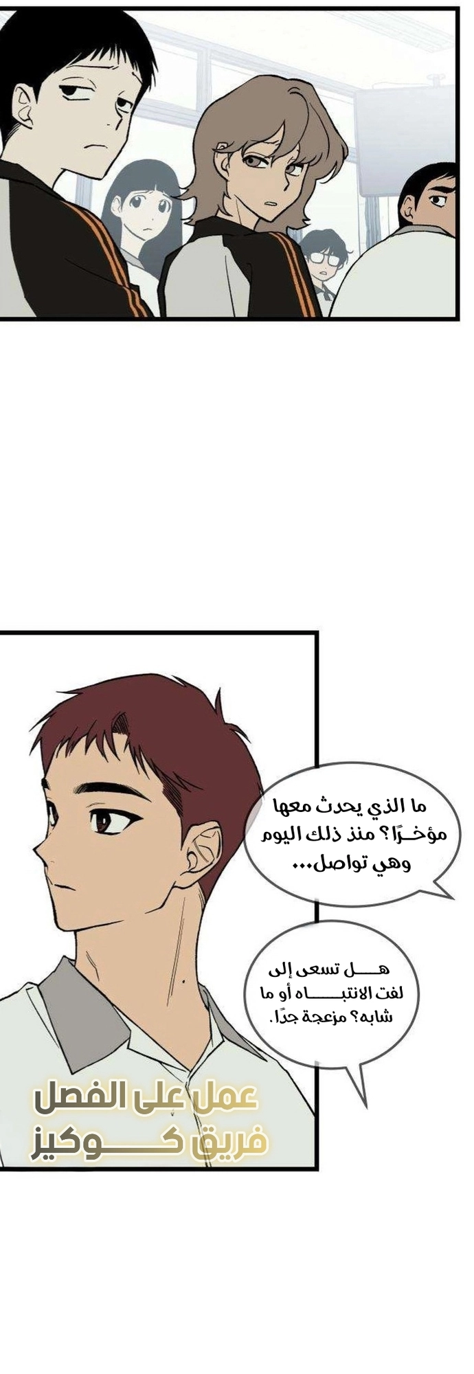 الصفحة 2