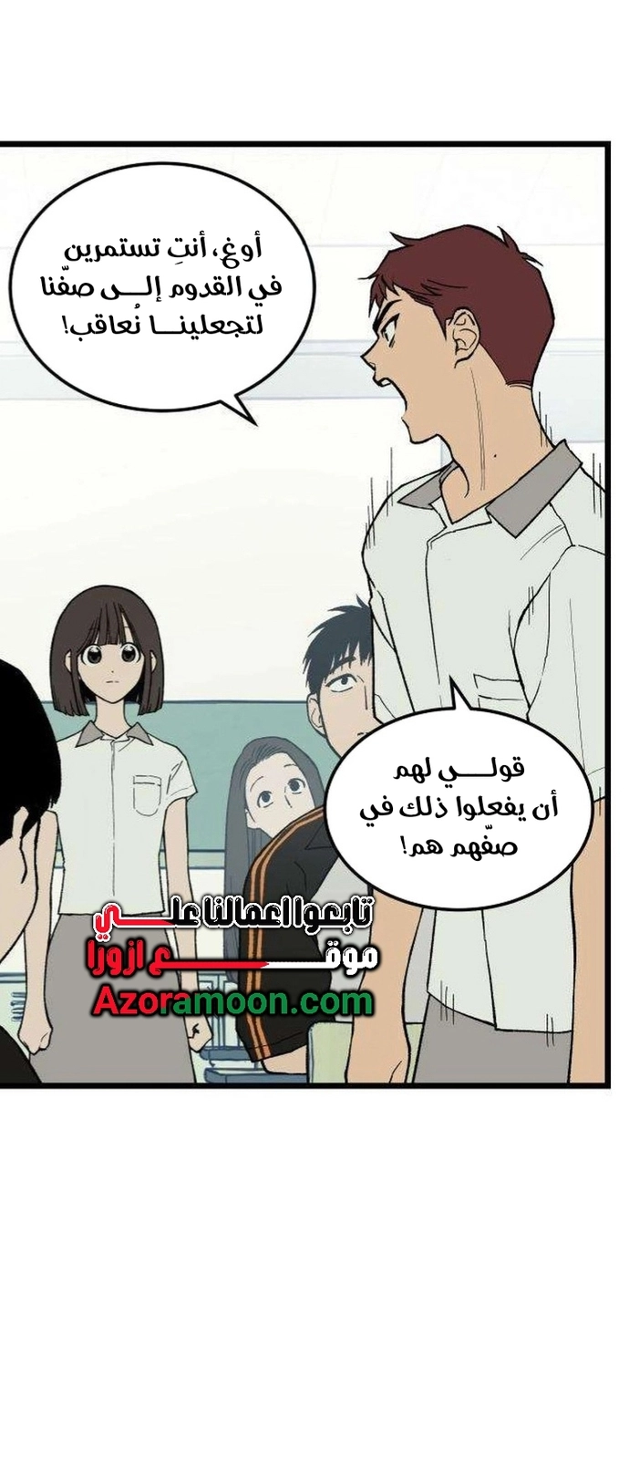 الصفحة 3