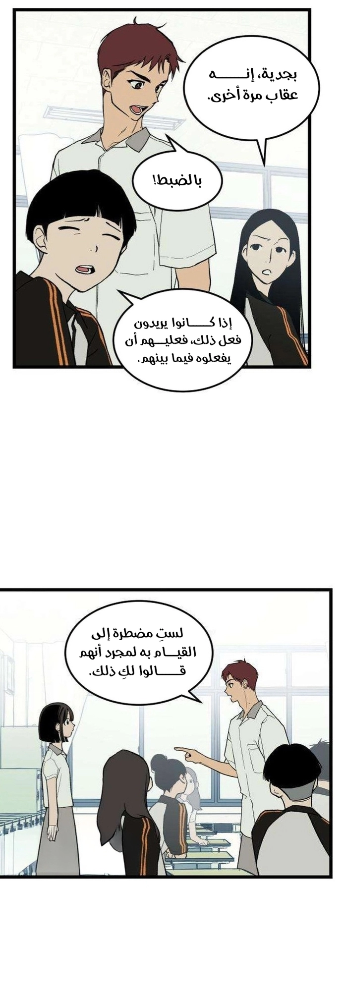 الصفحة 4