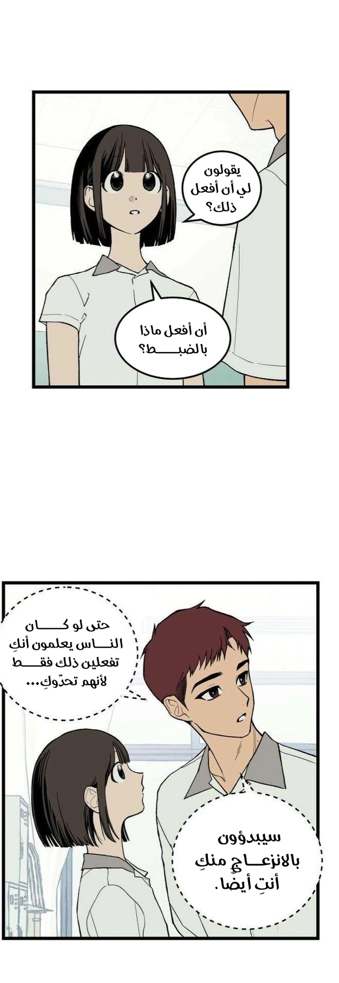 الصفحة 5